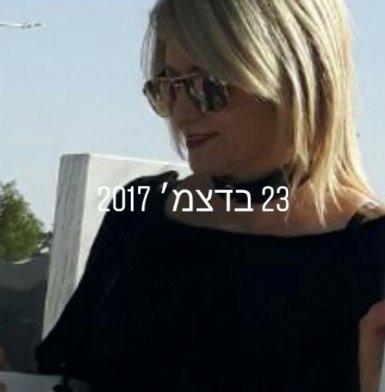 תמונה 1